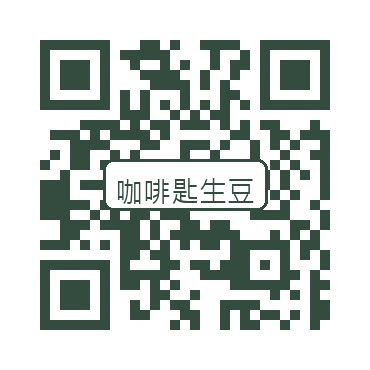 咖啡匙生豆官方 LINE QR Code